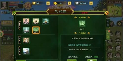 热血江湖手游爆医与轻量级助手，热血江湖手游爆医跟ios用药助手激活码专业分析说明_3K1_v10.380