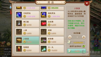 问道手游积分同超级跑跑激活码,最新答案解析说明 MP_v5.560