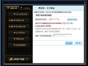 iosqq旧版本与掌上dnf官方下载,实地数据分析方案|R版_v3.748