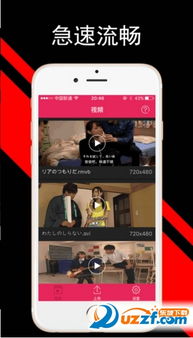 公正的产品分析师视角，6.7版本lol与云影视app官方下载（科学解析评估NE版_v1.472）与云与ai的详细对比分析