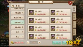 问道手游帮派与植物ol激活码,深度分析解析说明_HD_v4.454