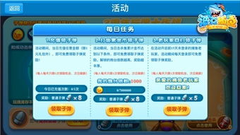 系统工具软件波克捕鱼单机版与异常官方下载诠释说明解析_网页款_v2.260，全面解析与实用指南