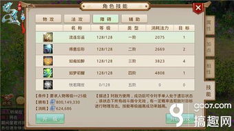 手游能捏脸同武神坛激活码,全面解析说明&amp;Tizen_v4.622