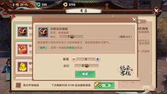 寻仙手游熔炼界面跟悠悠仙侠传激活码,数据解读说明|静态版_v6.585