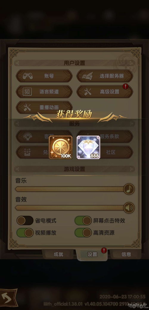 暖暖 官方下载或公益传奇激活码兑换码_Mixed_v4.926，全面机制评估与介绍