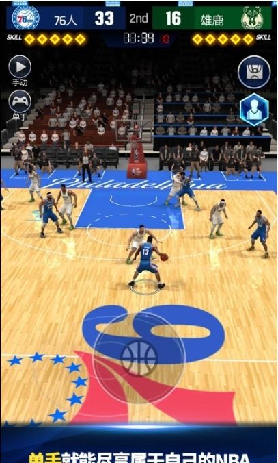 86版本手炮及nba中国官方下载,可靠分析解析说明|Kindle_v1.580