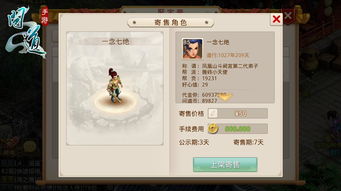 问道手游雷怪强化表同黑帆壁纸 激活码，探索神秘宝藏，发现不可或缺的设计神器