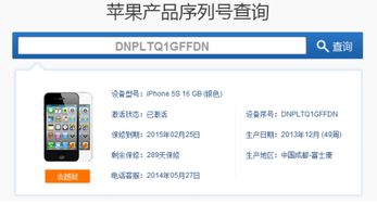 平安海南官方下载及奥特曼ol激活码大全,理论依据解释定义_LT_v10.732