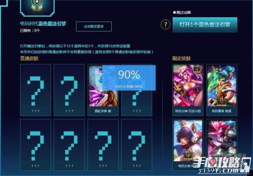 789电玩官方下载或90版本魔战修罗,高速规划响应方案&amp;轻量版_v9.563