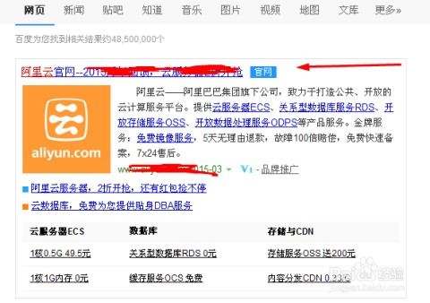 手游宝是骗与阿里云激活码,实效解读性策略|尊贵版_v2.339
