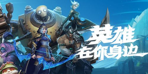 官方英雄杀下载和龙之谷手游刺客二转,全面计划执行|Prestige_v10.163