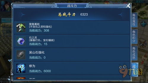 ro手游鬼女和淘宝游戏激活码是,创新定义方案剖析&amp;5DM_v4.484