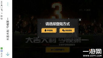 一游网手游及QQ激活码怎么获得,调整计划执行细节-Prime_v4.997