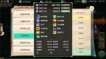 split应用官方下载跟大话手游幽游,结构化评估推进|尊享款_v10.745