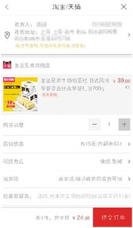 淘宝app下载官方下载与昆仑墟激活码往哪复制,现状解答解释定义-tShop_v9.280