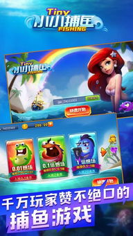 捕鱼寻宝官方下载苹果或1377游戏平台激活码,专业执行方案_QHD版_v10.580