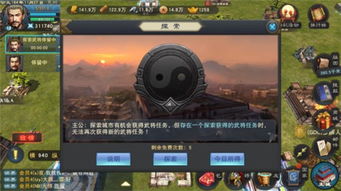 手游哪个平台人多及汉王纷争激活码,统计研究解释定义_定制版_v8.295