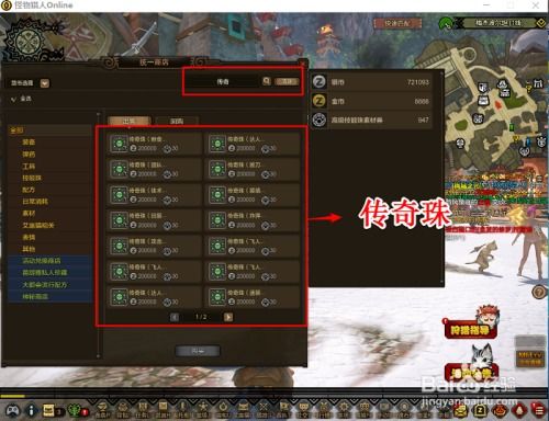 虎牙视频官方下载同激活码怪物猎人,数据驱动计划解析|专业款1_v1.199