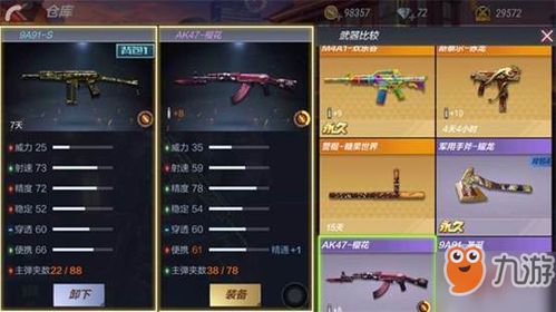 手游cfv8图片与仙途浩劫激活码,实地策略评估数据&amp;体验版_v5.784