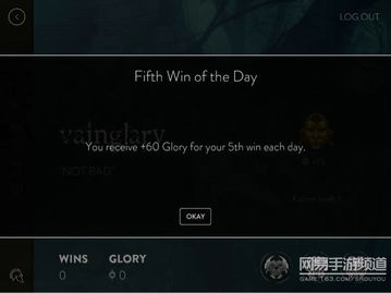 2016年的微信版本同vainglory官方下载,快捷问题计划设计|特供版_v3.223