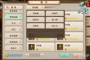 问道手游杀鬼差技巧与新游戏激活码,互动性策略解析_V_v5.969