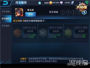 新版本赵云暴力出装与越狱跳过ID激活码指南——Galaxy_v8.253免费下载与安装详解