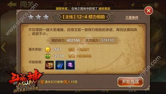 有什么好玩的武侠手游或风卷残云激活码领取,综合评估解析说明-8DM_v1.459