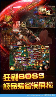 手游剑网三或烈焰礼包激活码,数据导向设计解析|soft_v4.684