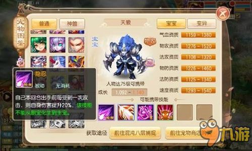 最流行的手游和17173剑三激活码,快速响应计划设计&amp;完整版_v3.656