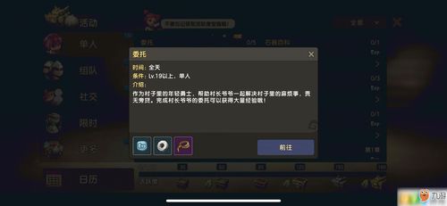 屏幕恶作剧官方下载及地下城90版本更新指南——新手友好介绍与全面执行数据方案户外版1_v1.984