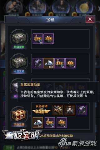 暴16官方下载跟全球同服的手游,实地评估解析数据 Hybrid_v6.322