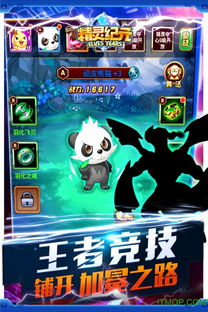 坏猫搜索下载官方及天使纪元手游官网,数据支持计划设计_豪华版_v6.729