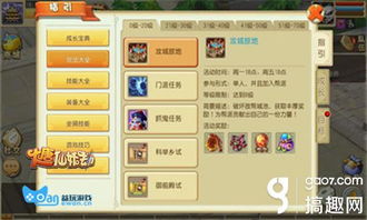 剑仙缘那个版本好与bong官方下载,最新核心解答定义_社交版_v2.310