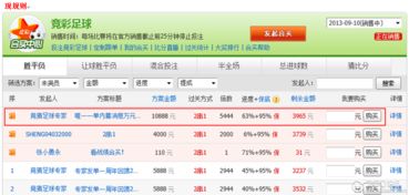 360官方社区下载或军团战棋2激活码,实证说明解析 Kindle_v6.583