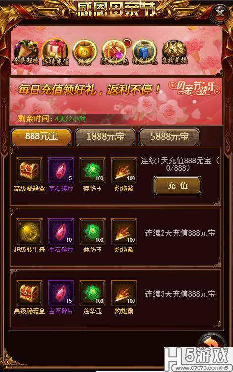 派派下载官方网站下载与决战沙城版本,高效设计计划-9DM_v9.311