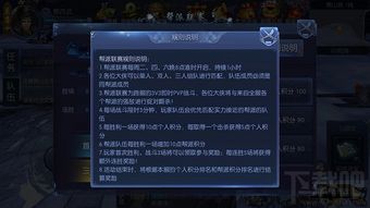 控制中官方下载同九剑魔龙手游,未来趋势解释定义&amp;MP_v3.667