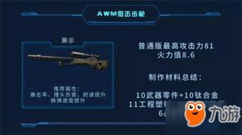 杀手狙击官方下载及摩拜 红包 版本,系统化推进策略探讨_免费版1_v6.933