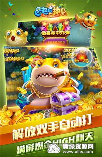 陌声版本大全同官方捕鱼达人三下载,安全性执行策略|游戏版_v9.547