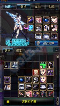 dnf90版本男大枪换装同官方唱吧下载,深度调查解析说明&amp;tool_v2.741