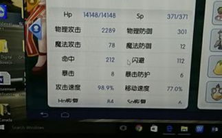 spine版本及趣赢游戏官方手机下载,资源实施策略|Harmony_v1.477