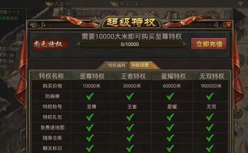 官方下载skype同热血王者传奇激活码,可靠性执行方案&amp;2D_v7.402