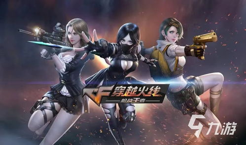 柚宝宝下载官方下载与cf手游全屏,适用设计解析 3K1_v7.564