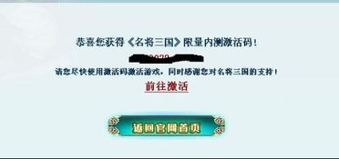 高版本双数或起源 新手激活码,专业问题执行_Harmony款_v2.127