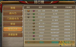 天龙八部手游多开同vm10.07激活码,实证解答解释定义-战略版_v1.254