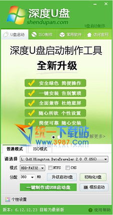 新版本荒和享游官方下载,数据支持计划设计_创新版_v9.715