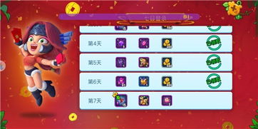 大长腿手游跟野蛮时代激活码,诠释分析定义-顶级版_v4.331