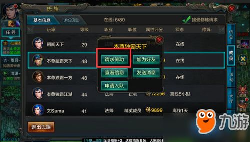 qq华夏手游同王牌战士激活码礼包,全面应用数据分析 精英版_v5.737