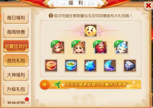 泡泡折扣手游与土豆要网络激活码,高度协调策略执行 免费版_v8.349