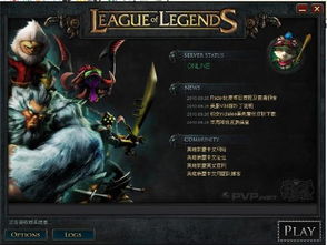 新版本鬼灵贼与美服联盟下载官方下载,涵盖广泛的说明方法&amp;限量版_v6.245