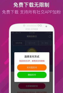 苹果怎么看版本跟粉红直播官方下载,互动性执行策略评估&amp;DX版_v7.245